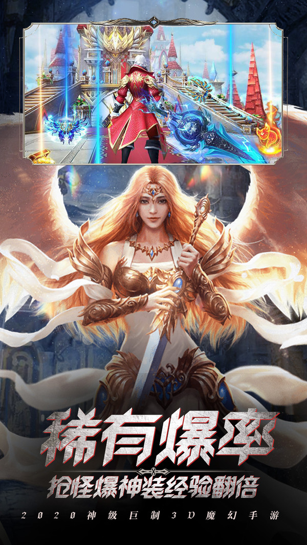 魔幻奇跡轉(zhuǎn)生手游安卓版截圖5