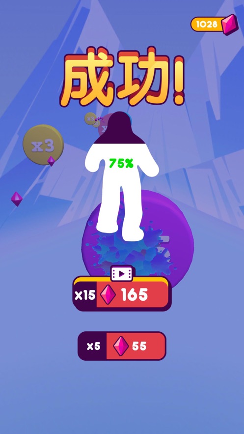 果凍人快跑3D游戲版（Blob Runner 3D）截圖3