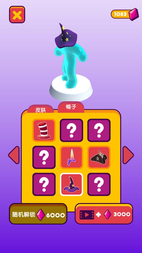 果凍人快跑3D游戲版（Blob Runner 3D）截圖4