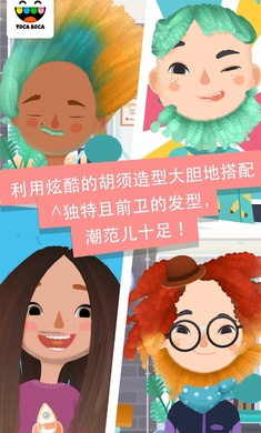 托卡生活發(fā)廊5情人節(jié)更新免費下載最新版截圖4