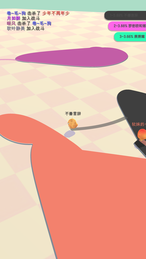 小雞大作戰(zhàn)小游戲下載最新版截圖3