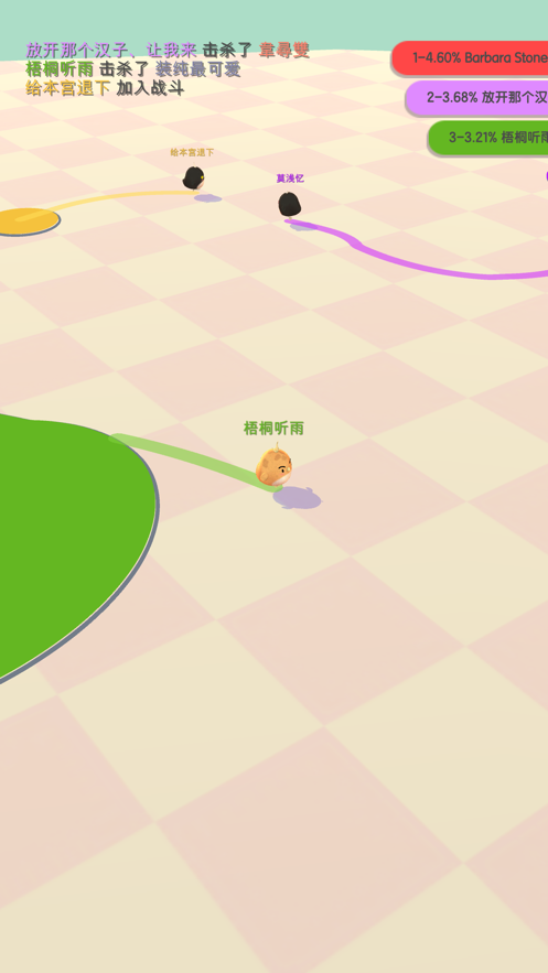 小雞大作戰(zhàn)小游戲下載最新版截圖1