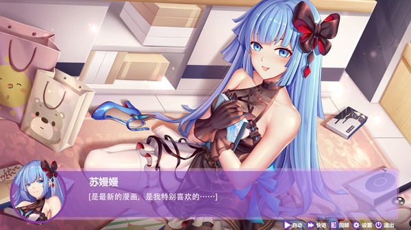 球球少女steam攻略大全 特殊鑒賞cg補(bǔ)丁