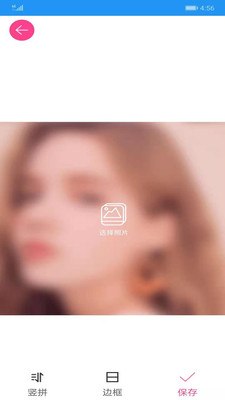 趣玩拼圖APP版截圖3