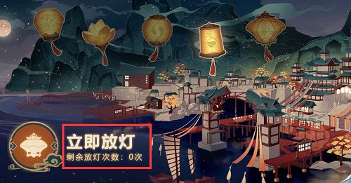 原神愿寄明霄燈入口在哪 愿寄明霄燈網(wǎng)頁活動地址分享[多圖]圖片2