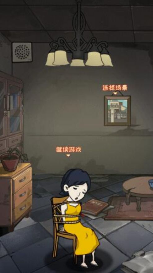 小夢魘2噩夢冒險無限提示去廣告最新版截圖2