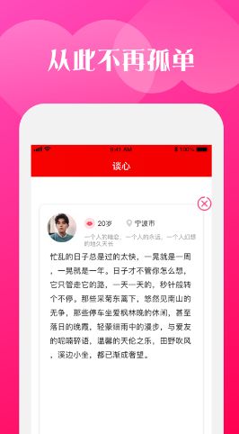 同城待約app最新版截圖1