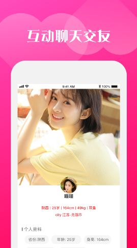 同城待約app最新版截圖3