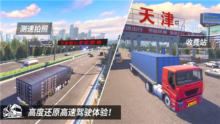公交車之星游戲中文手機(jī)版截圖3