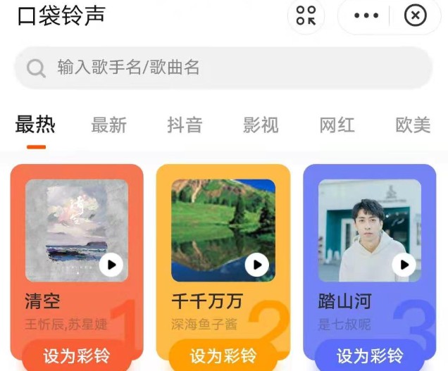 支付寶口袋鈴聲在嗎怎么操作？支付寶口袋鈴聲是什么意思？