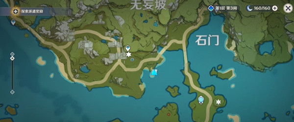 原神尋找伯恒子怎么完成？詩(shī)人伯桓子NPC具體位置介紹[多圖]圖片2