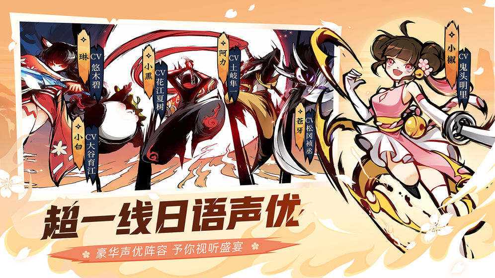 忍者必須死3免費(fèi)2021正版截圖6