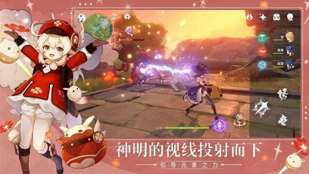 原神2月兌換碼大全 2021年2月禮包兌換碼一覽