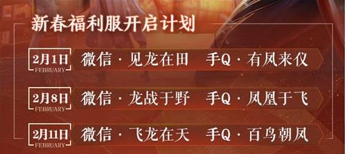 天涯明月刀手游開服時間表2021 2021開服時間表大全