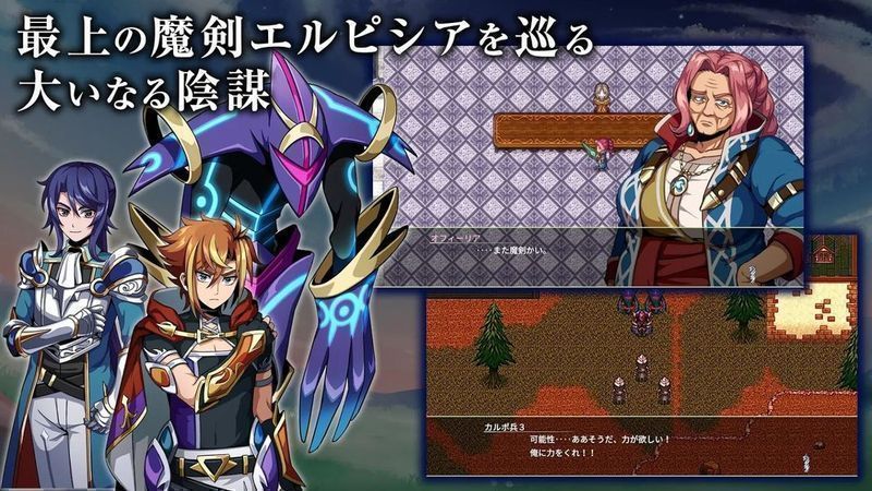 艾露比西亞魔劍少女中文漢化最新版截圖1