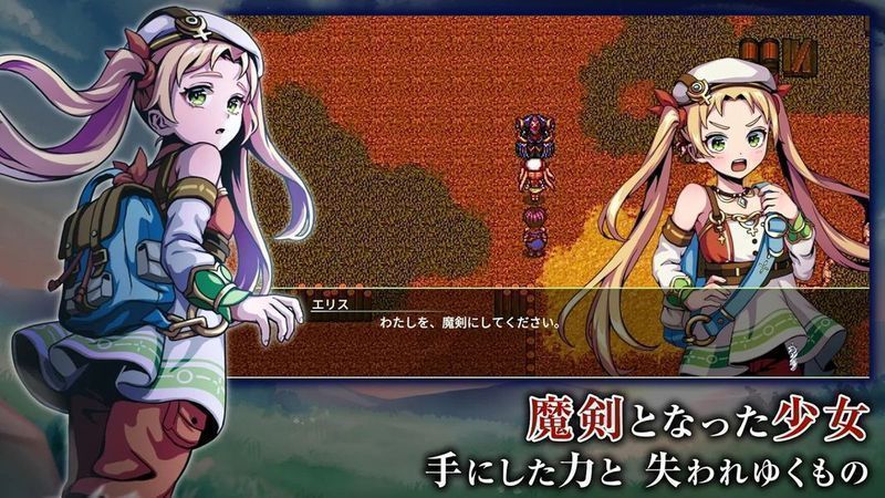 艾露比西亞魔劍少女中文漢化最新版截圖5