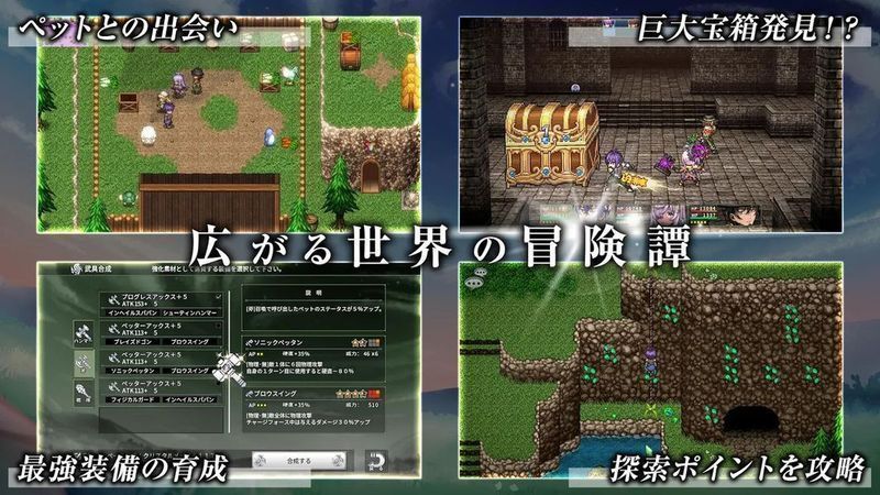 艾露比西亞魔劍少女中文漢化最新版截圖3