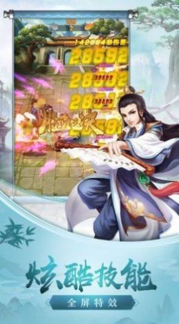 劍羽乾坤手游正式版截圖2