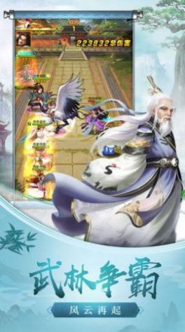 劍羽乾坤手游正式版截圖4