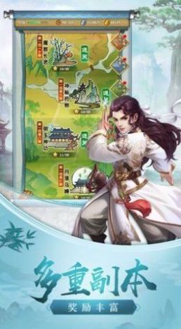 劍羽乾坤手游正式版截圖3