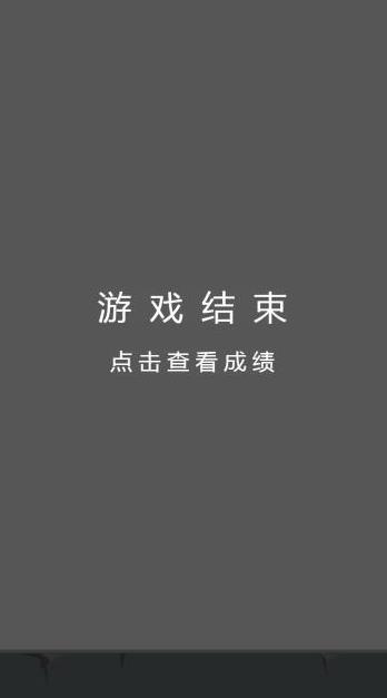 砸碎金蛋游戲截圖2