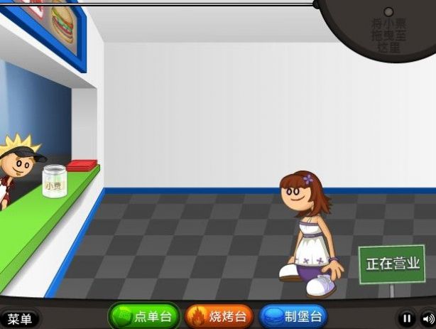 坑爹漢堡店游戲版截圖1