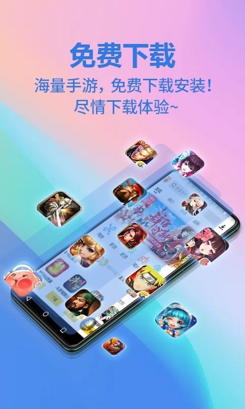 鹿奕游戲盒子APP版截圖3