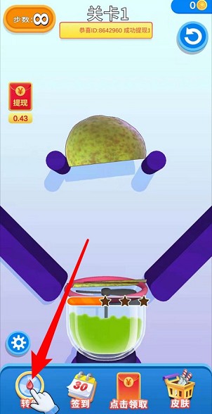 消水果領(lǐng)紅包游戲能提款嗎 消水果領(lǐng)紅包是真的嗎