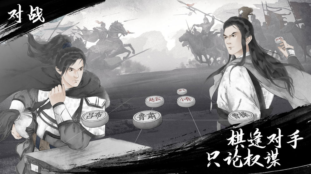 跳跳三國游戲正版截圖1