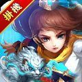 仙俠起源傳說手游版