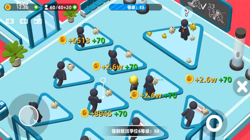 超能培訓(xùn)班游戲免費(fèi)金幣最新版截圖2