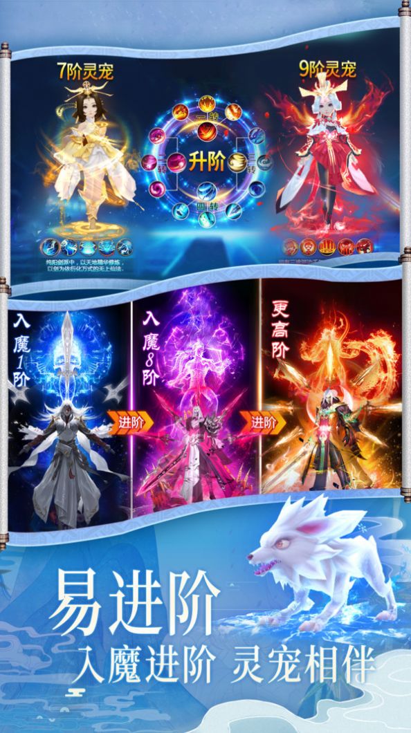 神魔靈歌手游最新版截圖2