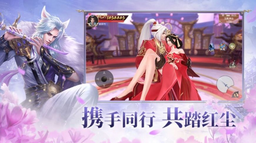 元始仙門手游最新版截圖2