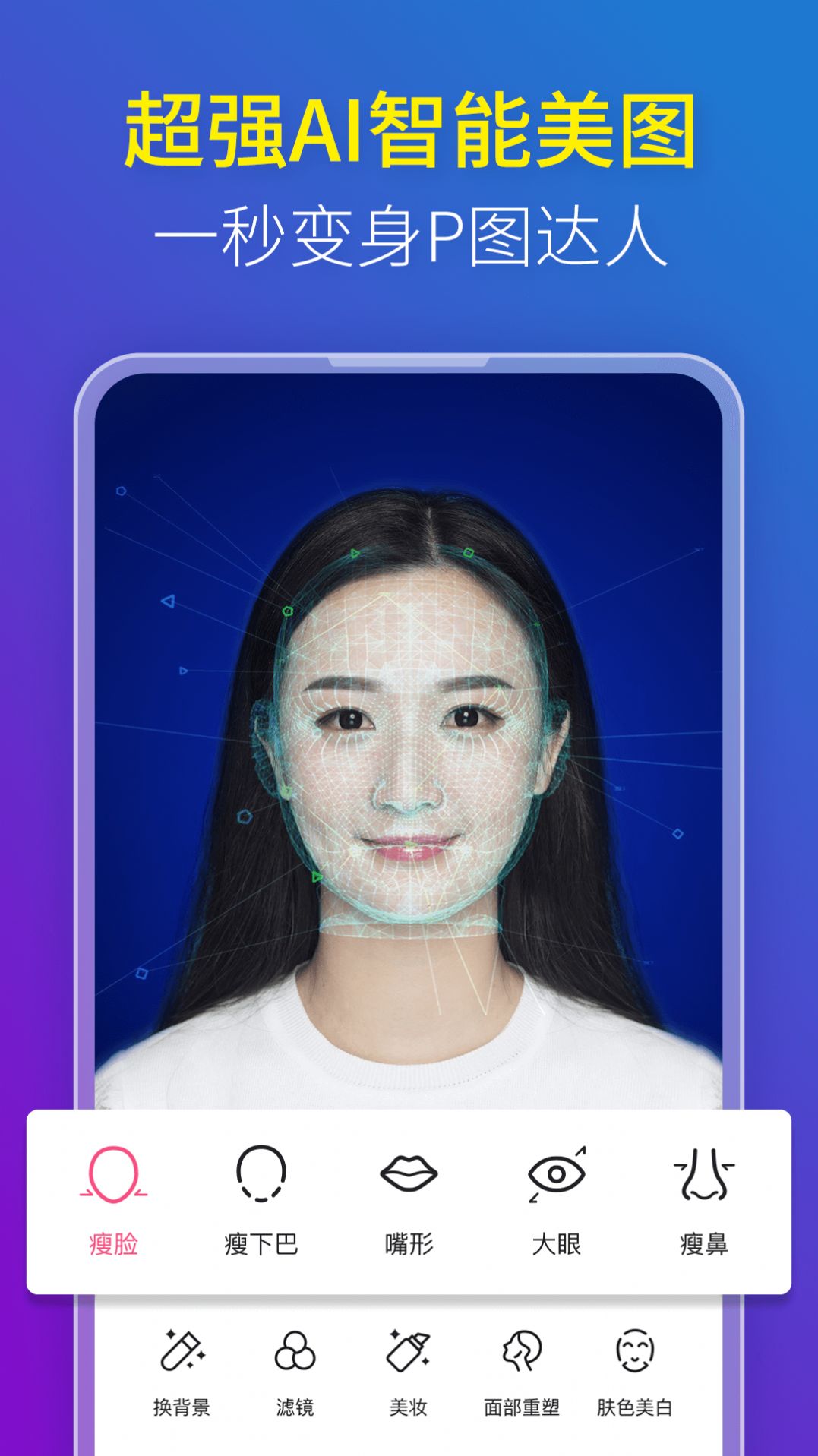 西紅柿ovoP圖軟件app版截圖2