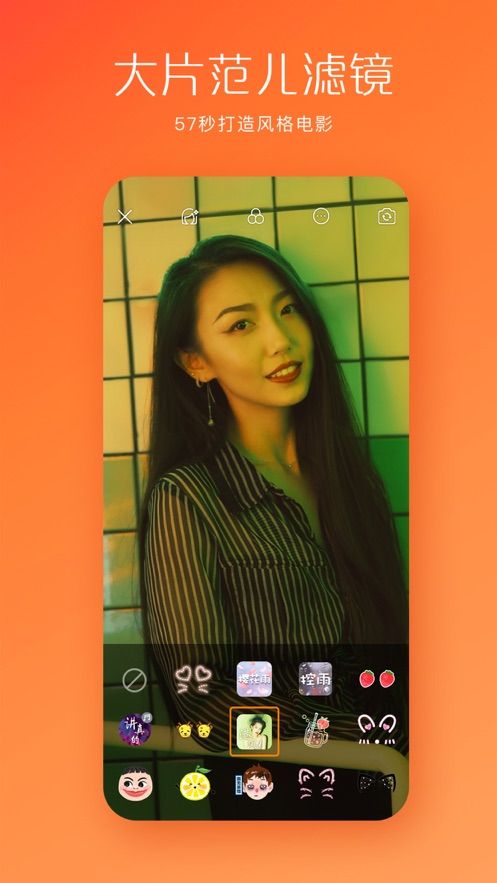 快手愛情牛圖片app下載截圖1