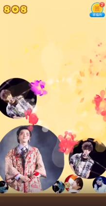 合成小花花游戲版截圖2