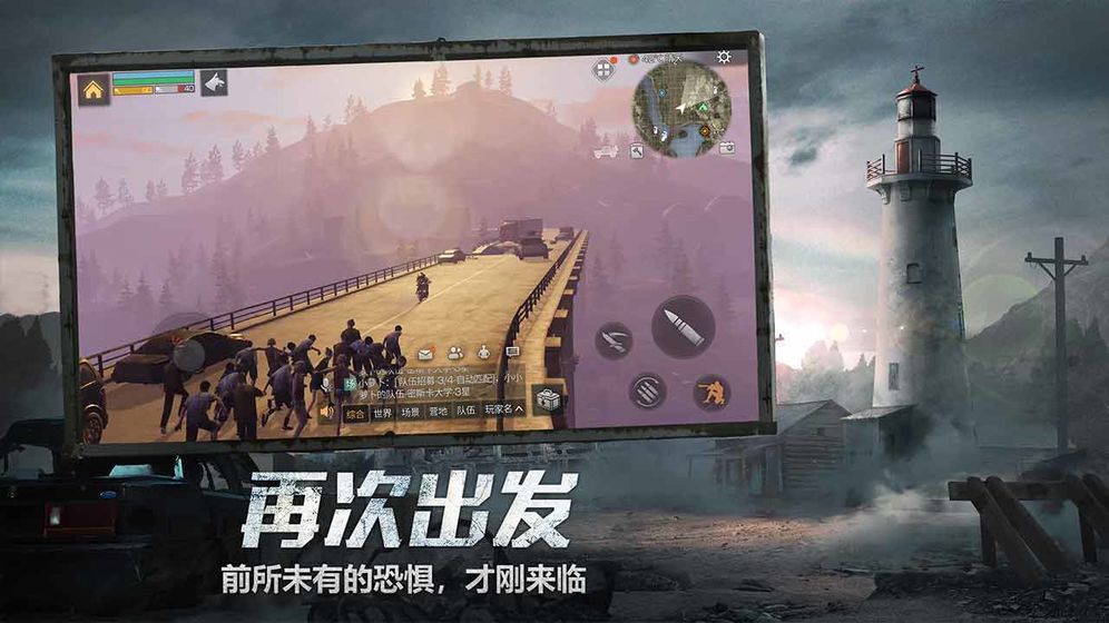 明日之后深海版更新禮包碼2021截圖3