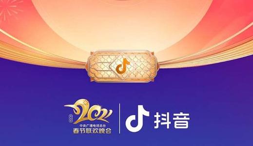抖音什么時(shí)候分20億紅包 抖音分20億什么事實(shí)開始2021