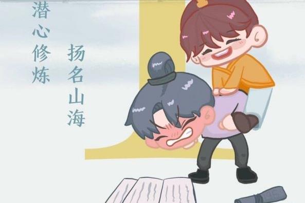鬼谷八荒彩蛋位置坐標(biāo)大全 葫蘆坐騎彩蛋坐標(biāo)分享