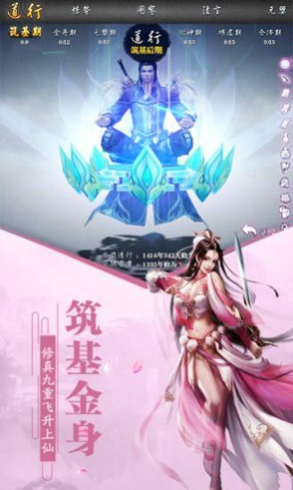 明珠奇緣手游最新版截圖3