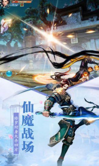 明珠奇緣手游最新版截圖2