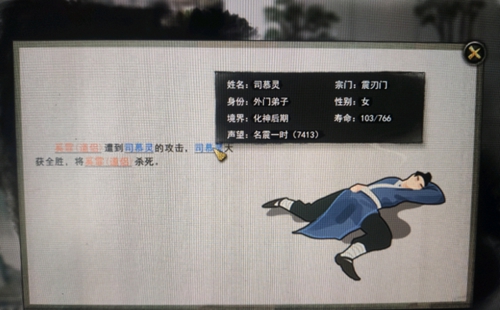 鬼谷八荒死了怎么復(fù)活？妻子死了怎么救？