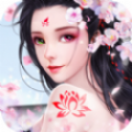 折花倚劍歌手游最新版
