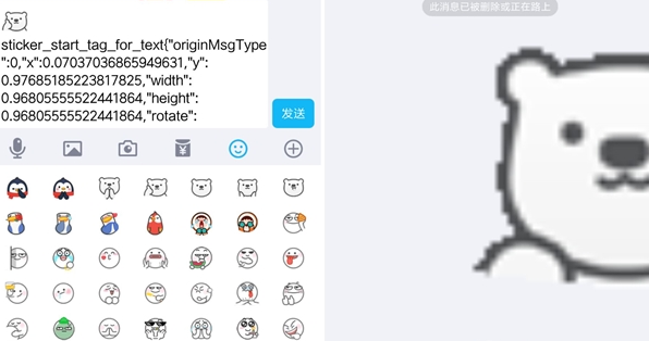 抖音超大表情包代碼大全：熊貓頭動(dòng)態(tài)gif小脂肪退下吧本宮要瘦了表情包