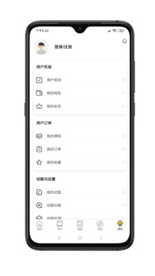 麥芒求職APP下載截圖3