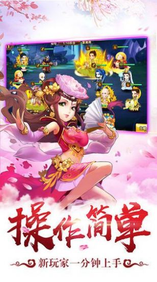 悟空伏魔錄手游禮包兌換碼版截圖3