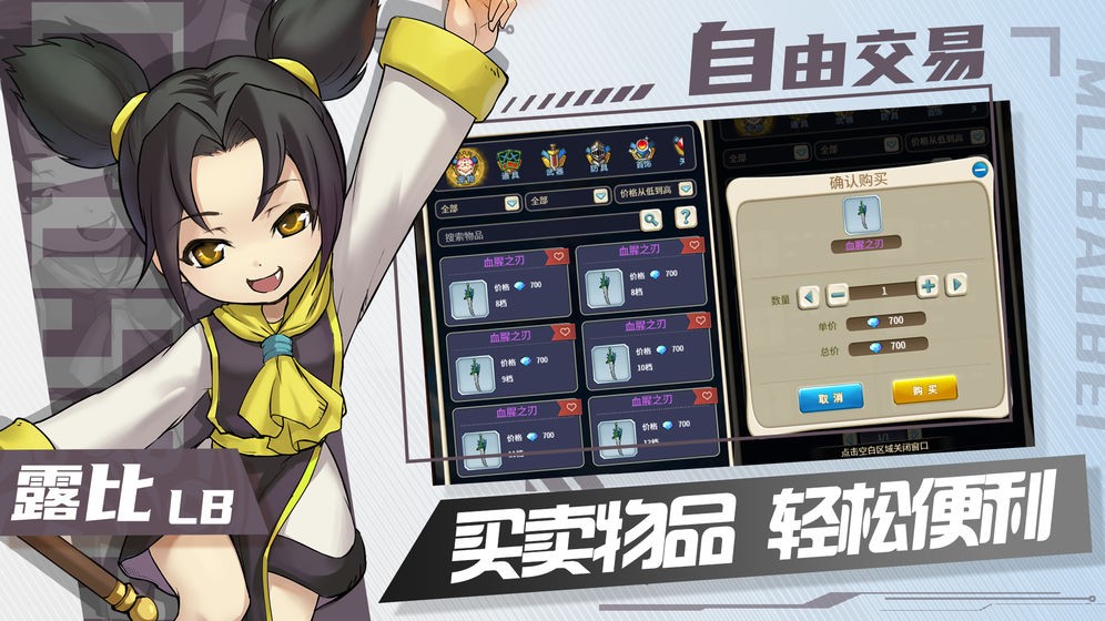 魔力寶貝歸來手游模擬器兌換碼手機版截圖2