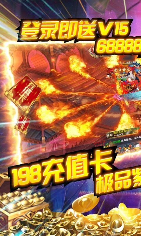 萌回仙游手游正式版截圖4