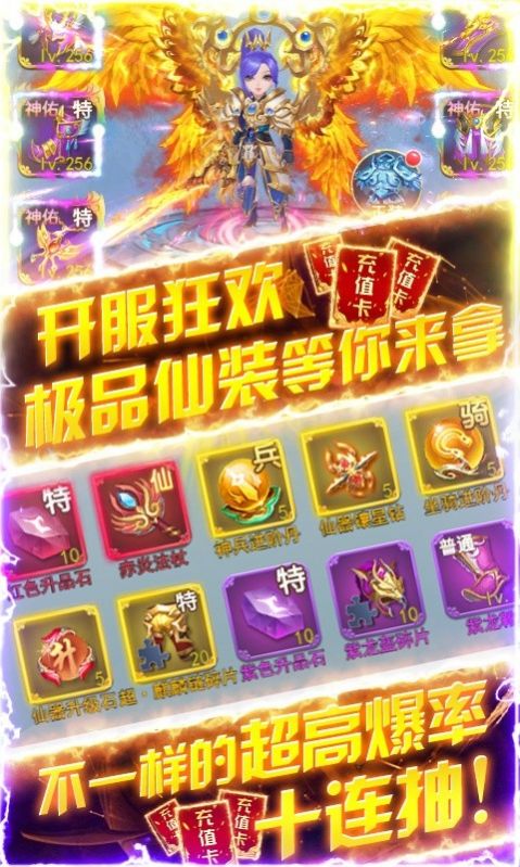 萌回仙游手游正式版截圖3