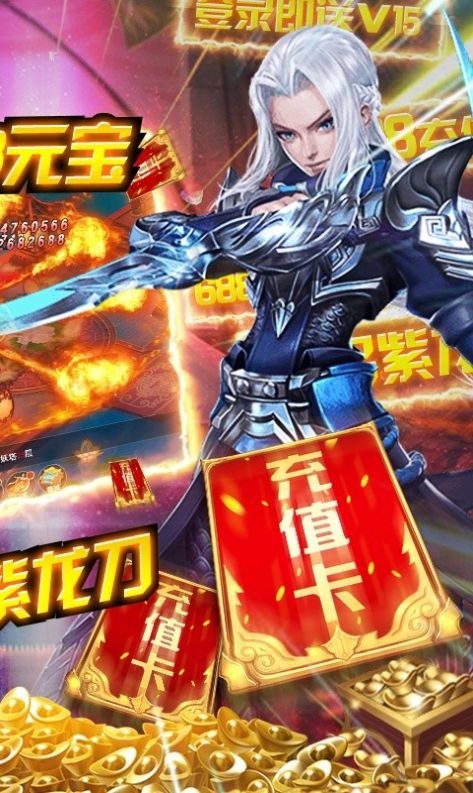 萌回仙游手游正式版截圖2